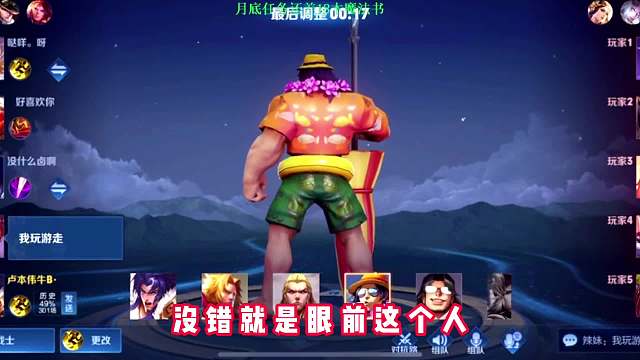 项羽天花板霸王第一视角看项羽天花板霸王是如何强行开团对面的