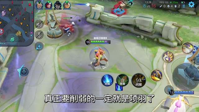 项羽过于超标，要么就打不过加入，要么就禁止，要么就削弱