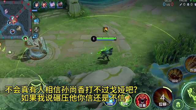 不会还真有人觉得戈娅能打过孙尚香吧？对于