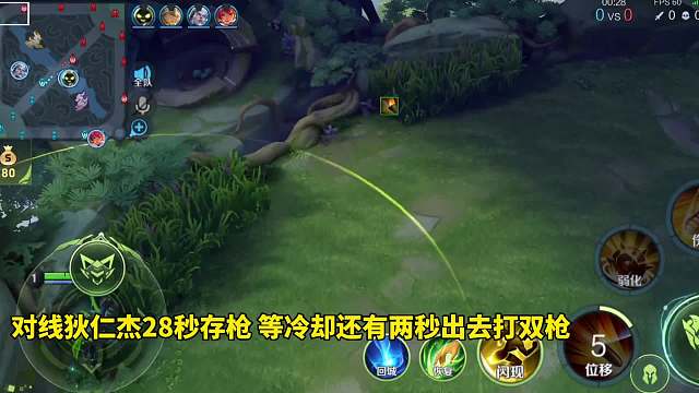 被对面拿一血还能打的对面六分投的只有孙尚香了吧