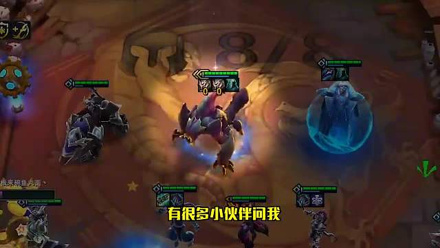 S6,5云顶之弈：前中期的霸主-挖掘机（一）