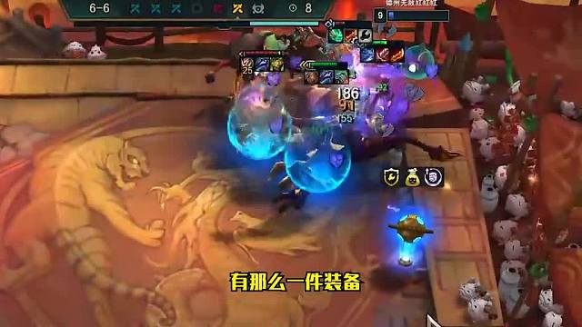 S6.5云顶之弈：变异大虫子（一）