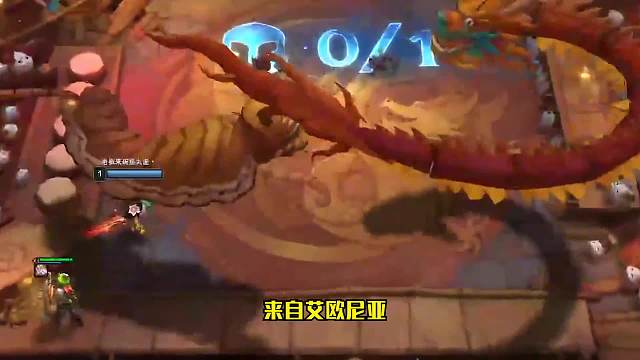 S6.5云顶之弈：变异大虫子（二）