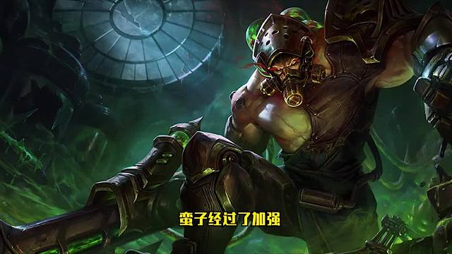 S6.5云顶之弈：此次更新蛮王竟成了最大赢家（二）