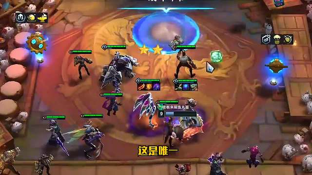 S6.5云顶之弈：版本T0阵容-暗星卡莎（三）