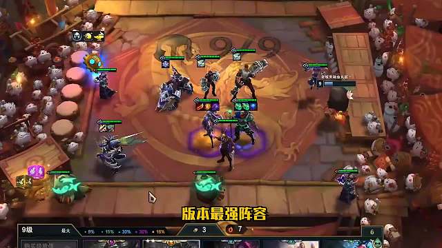 S6.5云顶之弈：版本T0阵容-暗星卡莎（二）