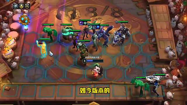 S6.5云顶之弈：版本初的霸主又回来了（三）