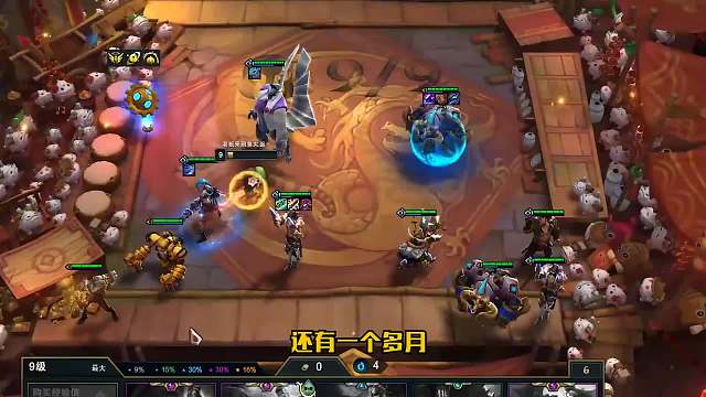 S6.5云顶之弈：超级好上分的阵容-巨像枪手（一）