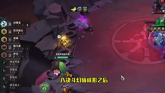 八幻境决斗大师三永恩攻速直接杀疯了！