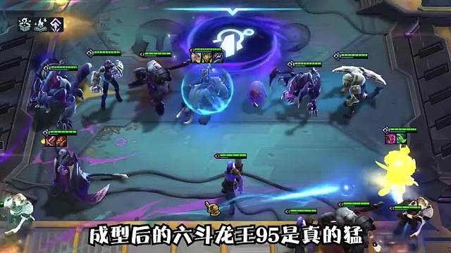 版本答案六斗龙王九五三