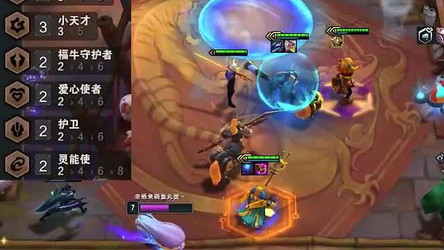 版本答案黑客璐璐！人称后排刺客三