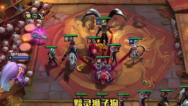 黯灵狮子狗二这套阵容简单易上手，吃分能力强！赶紧试试吧！