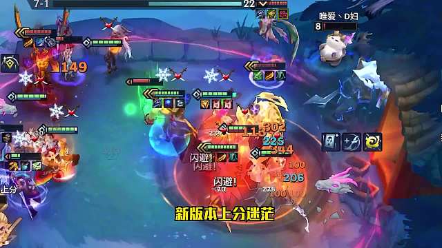 教你如何克制版本霸主狗熊！冷门上分阵容推荐护卫永恩！