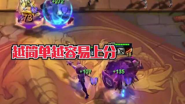 简单无脑且强力阵容超级伊泽一