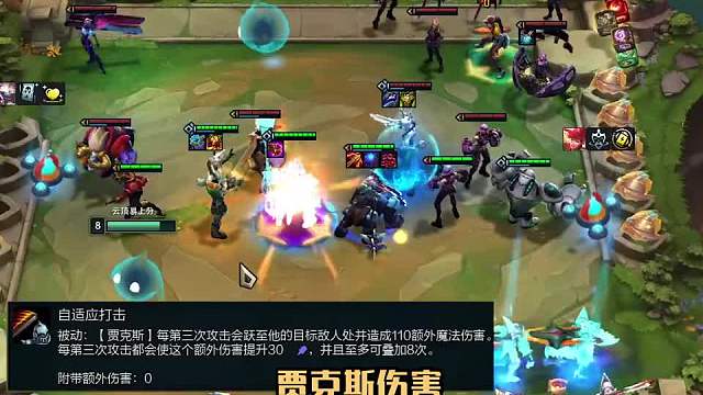 简单易上分阵容斗士机甲武器三赛季更新马上玩起来！