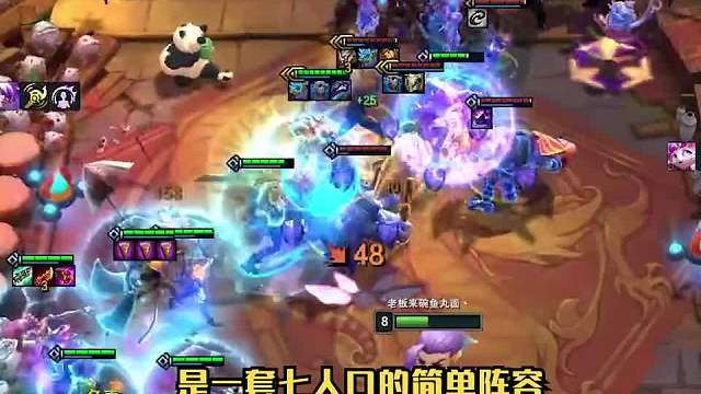 简单易上手阵容推荐拼多多卡莎一