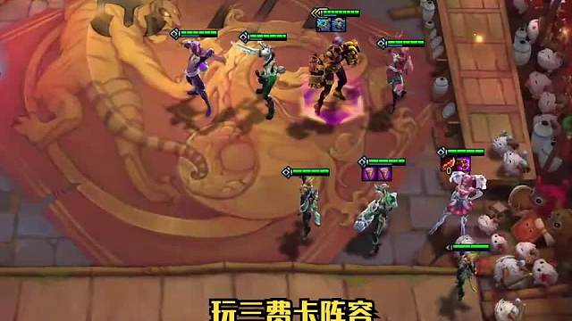 简单易上手阵容推荐拼多多卡莎三