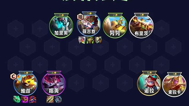 七套上线能无脑冲的阵容