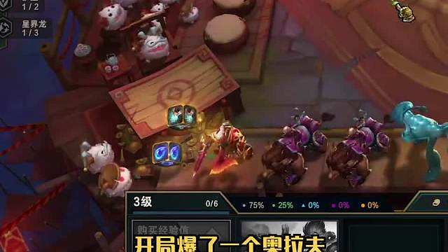 前期奥拉夫来得早，那就试试这套冷门屠龙奥拉夫吧二