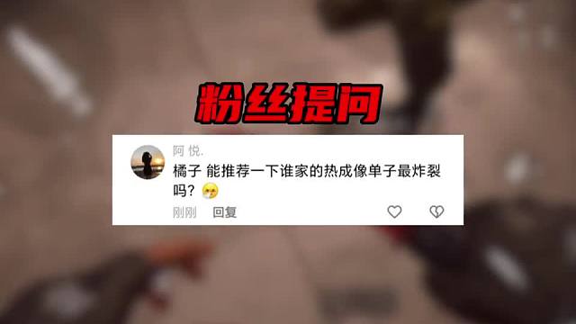 H4俱乐部热成像单子保底100万！