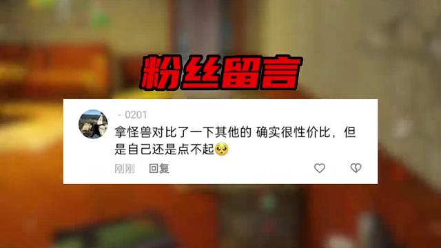 暗区怪兽俱乐部居然可以白嫖所有单子！