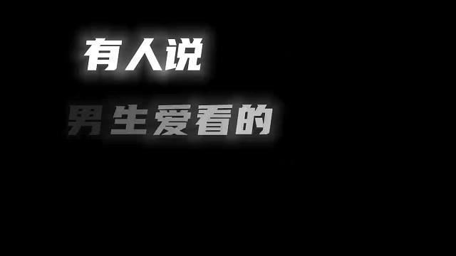 暗区男生减速带，带你沉浸式体验雨天画质天花板
