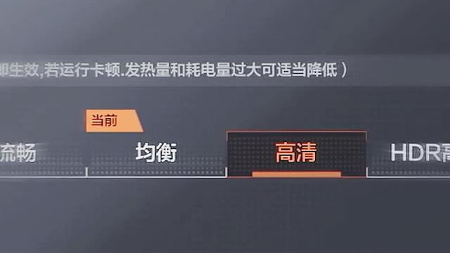 暗区画质挑战全网画质天花板