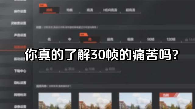 暗区马赛克画质真的太痛苦了