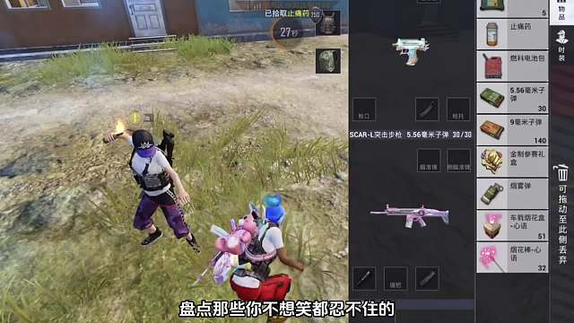 盘点令你意想不到的奇葩视频，龙息弹竟然能把人击飞