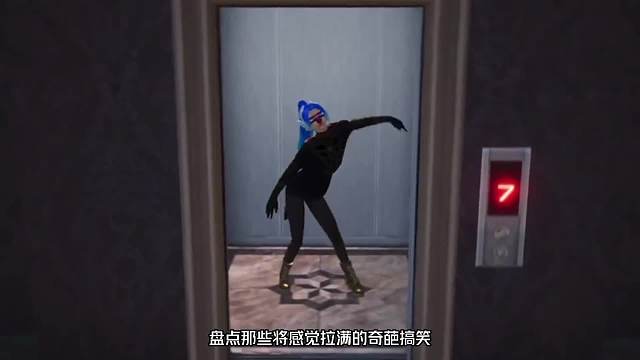 盘点超帅的热门卡点，游戏人物也能这么有感觉