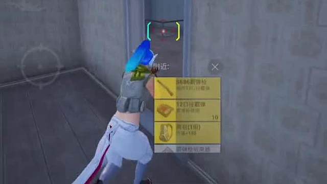 准心助手的使用教程来喽