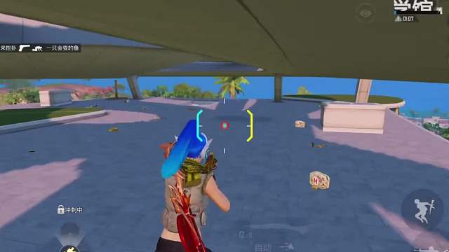 准心助手的正确使用方法