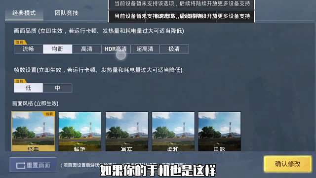 拯救渣机落地马赛克的现象