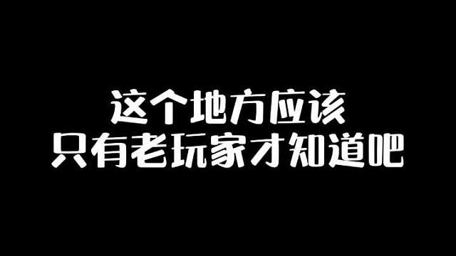 知道的评论区打看过