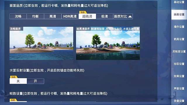 这样的画质你们心动了吗