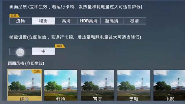 这样的画质你心动了吗