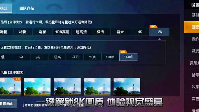 这样的画质你爱了吗？给你不一样的游戏体验