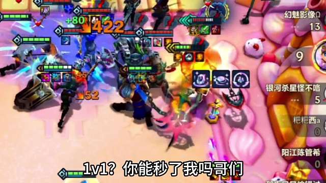 丹宗天下无敌！ 下品丹吃鸡！