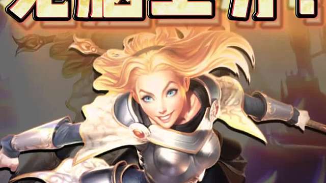 大佬喊（喊我神龙烈焰）居然用【灵风拉克丝】竟无脑吃分打到了国服第四！？！！