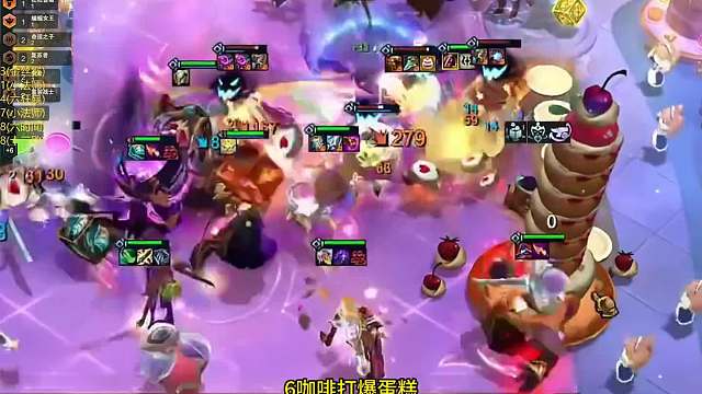 打爆蛋糕 2-3来格温，打爆蛋糕后 红莲：好大 好粗 好有实力