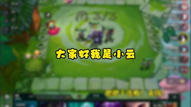 梦回赛季初？企鹅连败皮城枪化身版本答案！