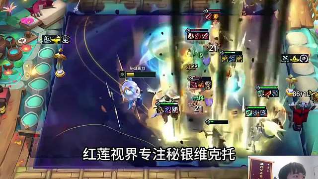 秘银视界维克托 红莲终极黄铜拼多多外交 神器拿到秘银视界来维克托无敌