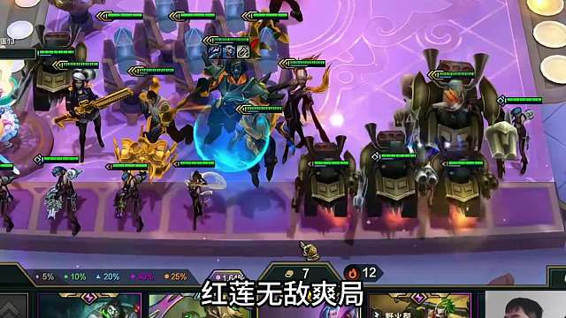 云顶叫父 红莲炼金五百收菜敲出链锯 链锯米老鼠助梦八个三星五费