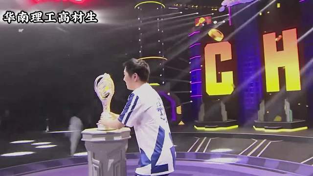 主播有什么成绩吗