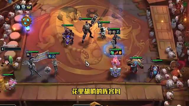 主流阵容玩腻了？那就试试这套名流执法蔚二