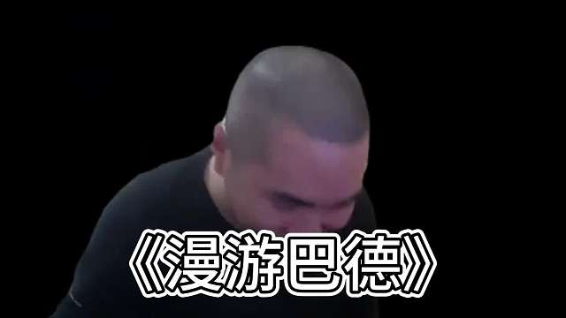 终极飞升巴德（下） 红莲三彩局双光明装飞升巴德，漫游训练百分百利用