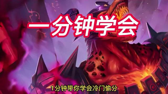 至高超英叠上叠