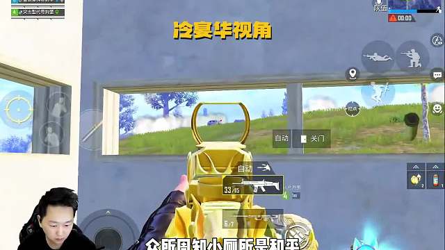 厕所战神冷宴华 走投无路前来蹲坑抗压 弹尽粮绝26发极限夺冠