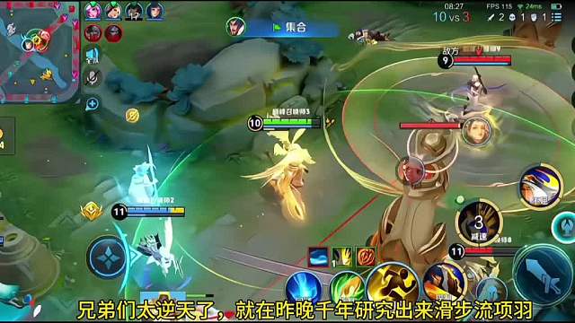 在王者峡谷实现倒车入库