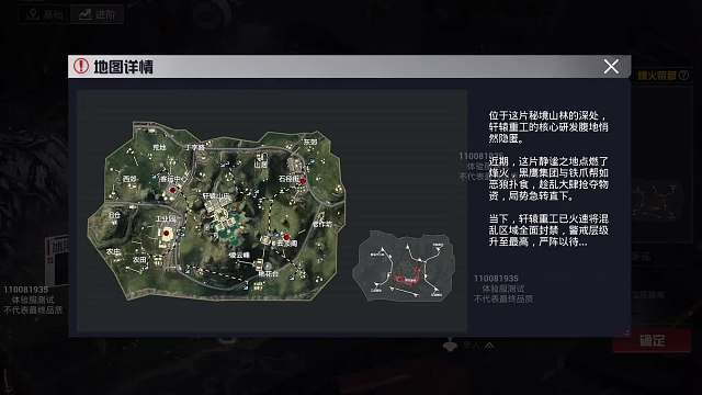 地铁新地图烽火荣都七个boss的打法教学，